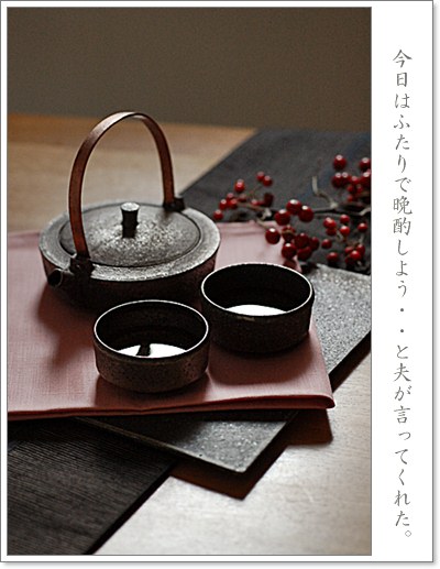 リバーシブル板皿