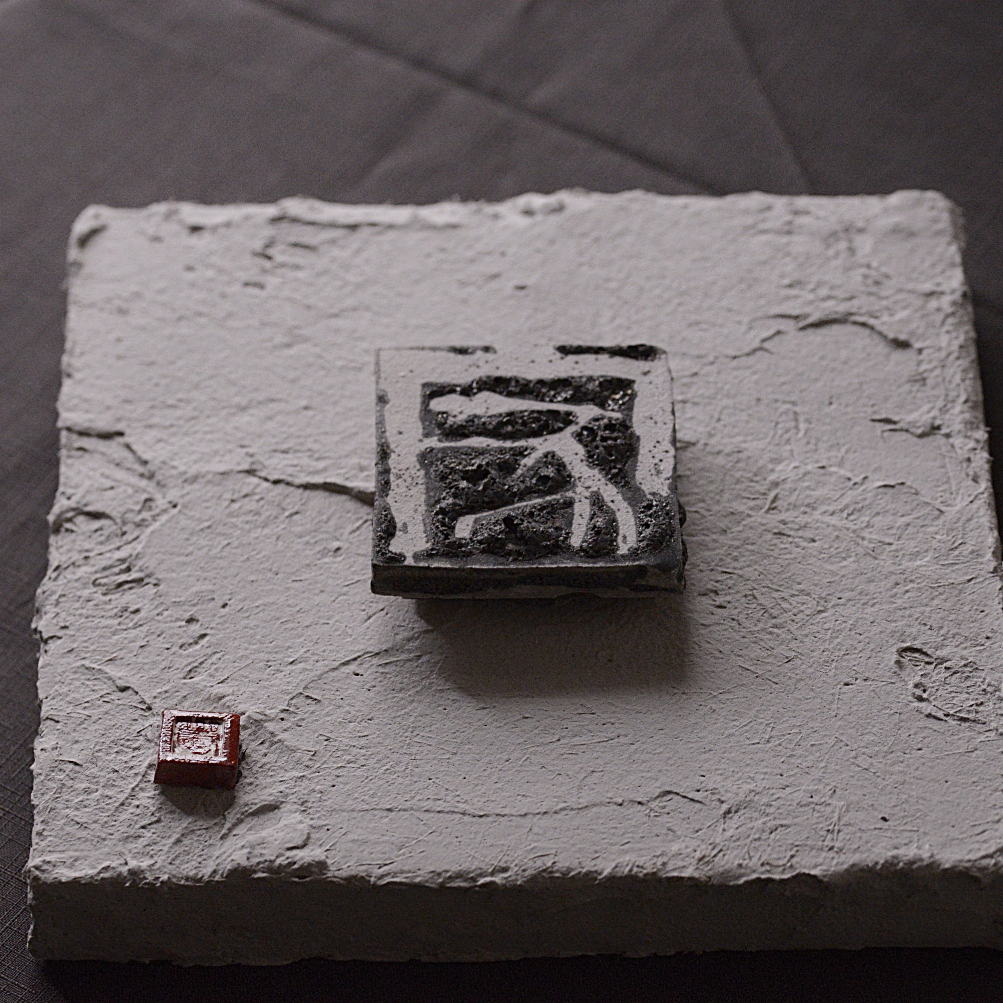 書陶額(家）｜螢窯