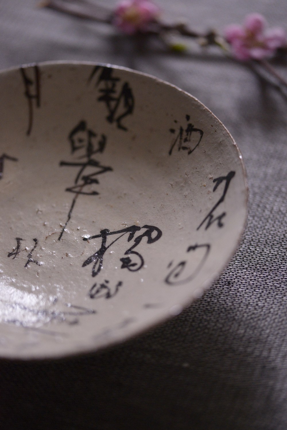 5寸漢詩皿｜螢窯