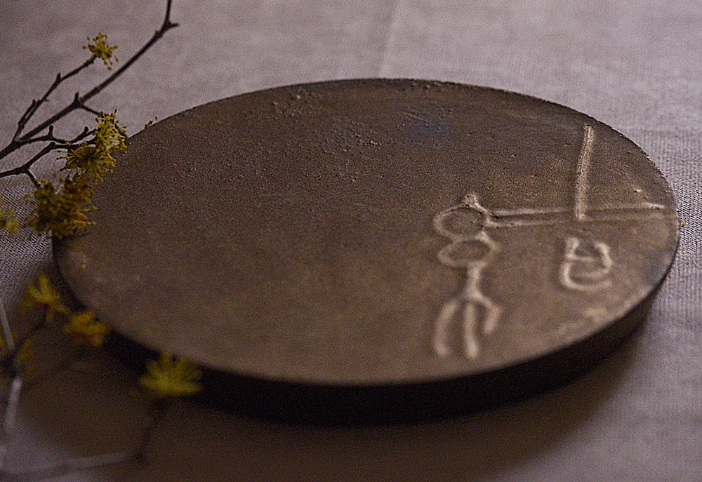 8寸台皿(ブロンズ)｜螢窯