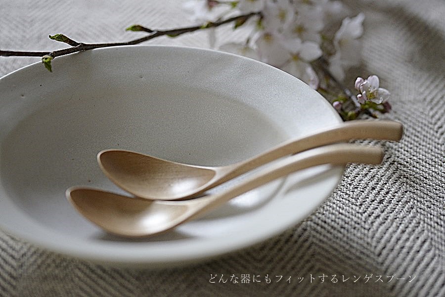 後藤文生｜天然木れんげ｜作家もの和食器通販通販 IVORY