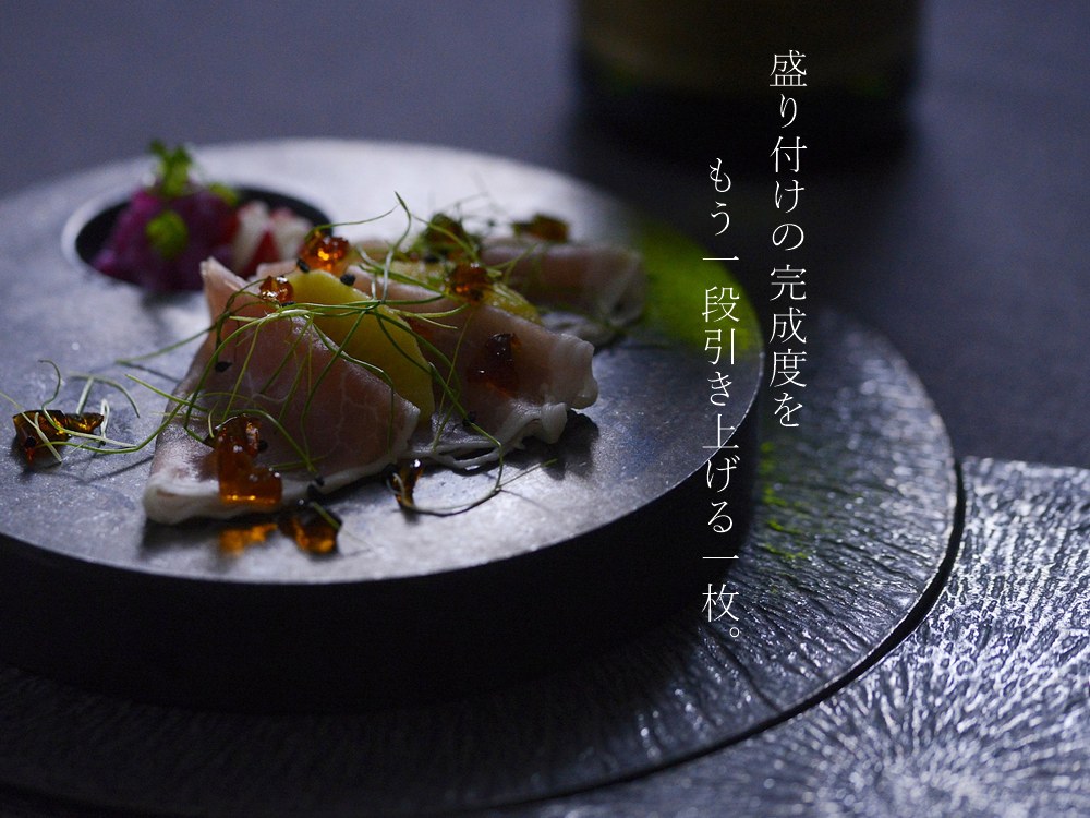 作家の器通販｜洗練された食卓を演出 - IVORY