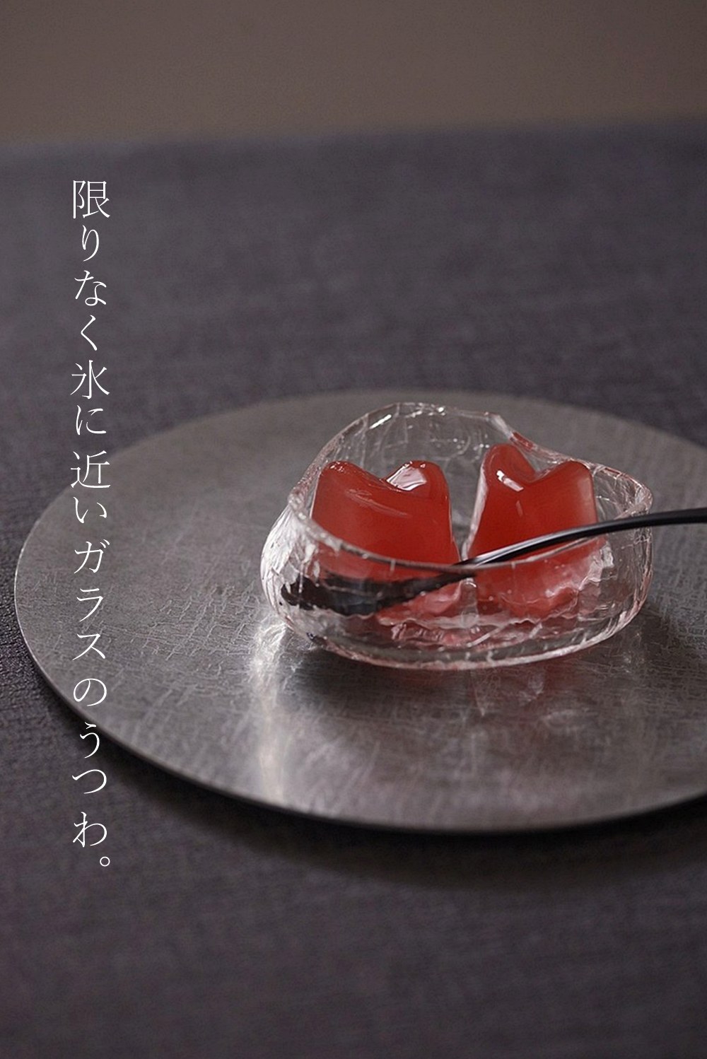 末國清吉 変形豆鉢クラック：1点モノ｜ユニークな形のガラスの小皿