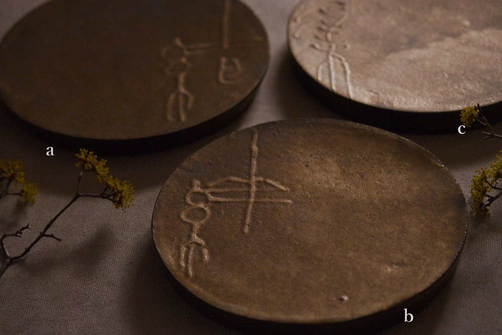 8寸台皿(ブロンズ)｜螢窯