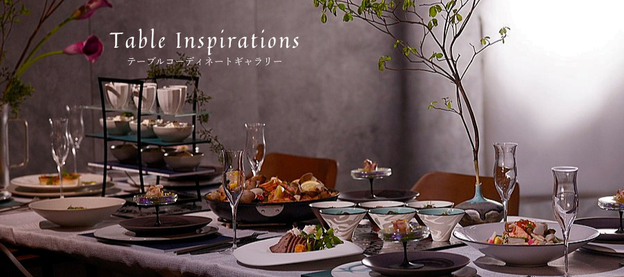 テーブルコーディネート
