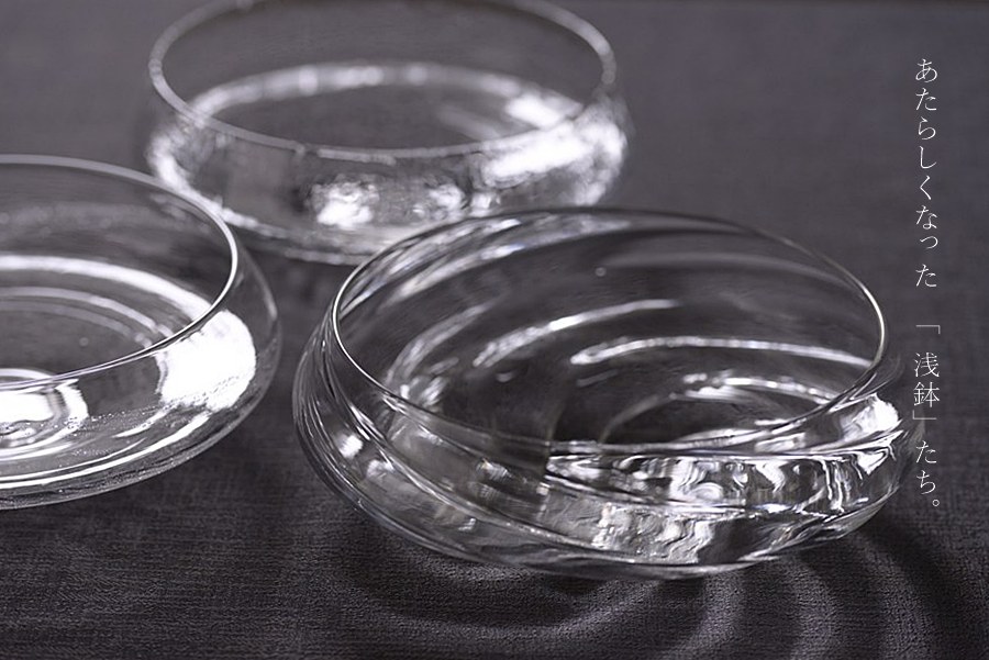 末國清吉｜浅鉢｜作家もの和食器通販”IVORY