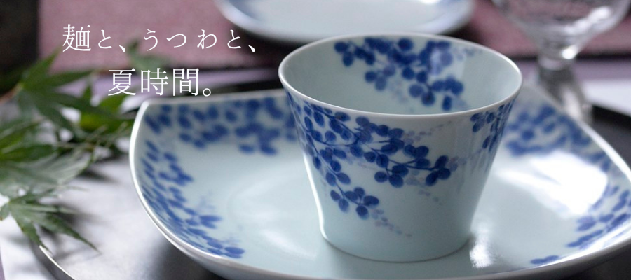 冷たい麺のうつわ