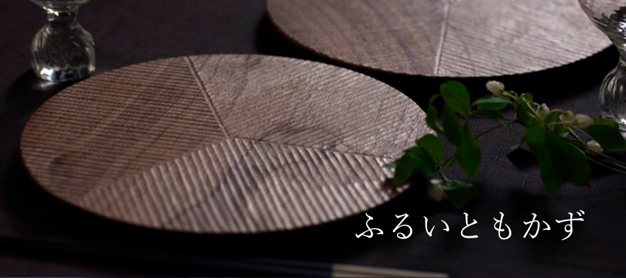 古井