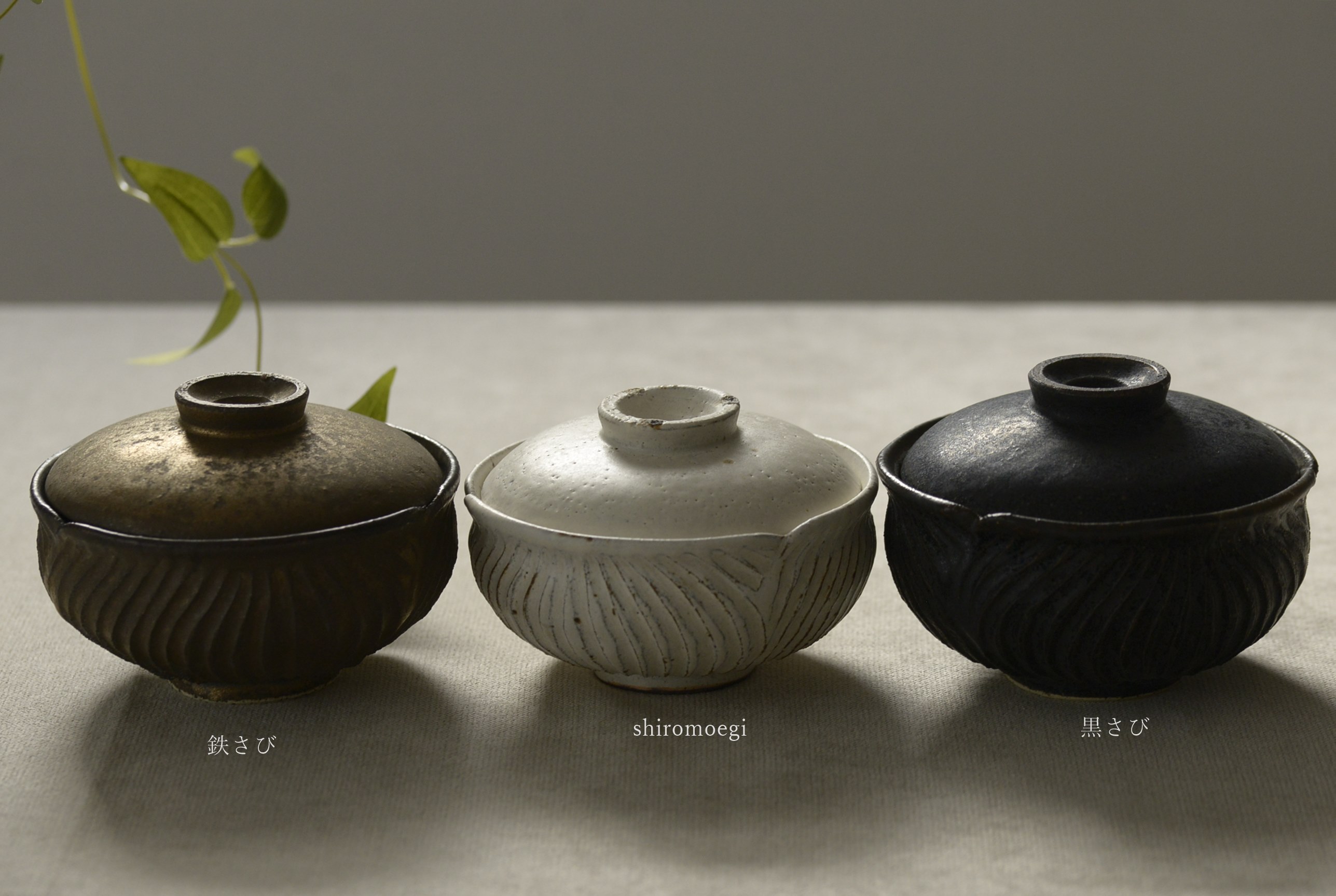 村上直子｜つぼみ こどんぶり｜作家もの和食器通販”IVORY