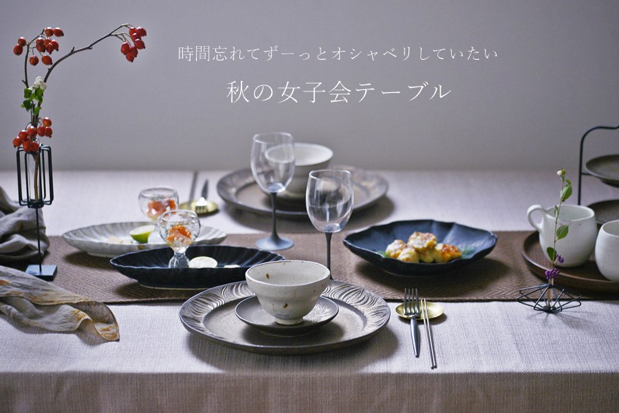 村上直子の商品一覧｜作家ものおもてなしの和食器通販”IVORY