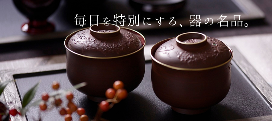 IVORYの名品