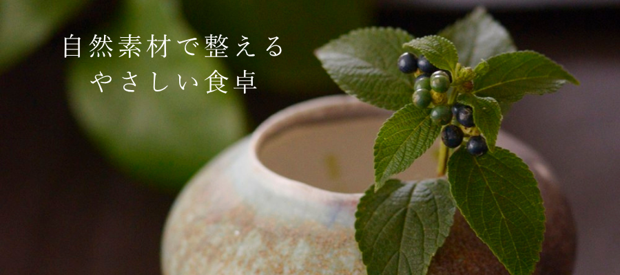IVORYの名品