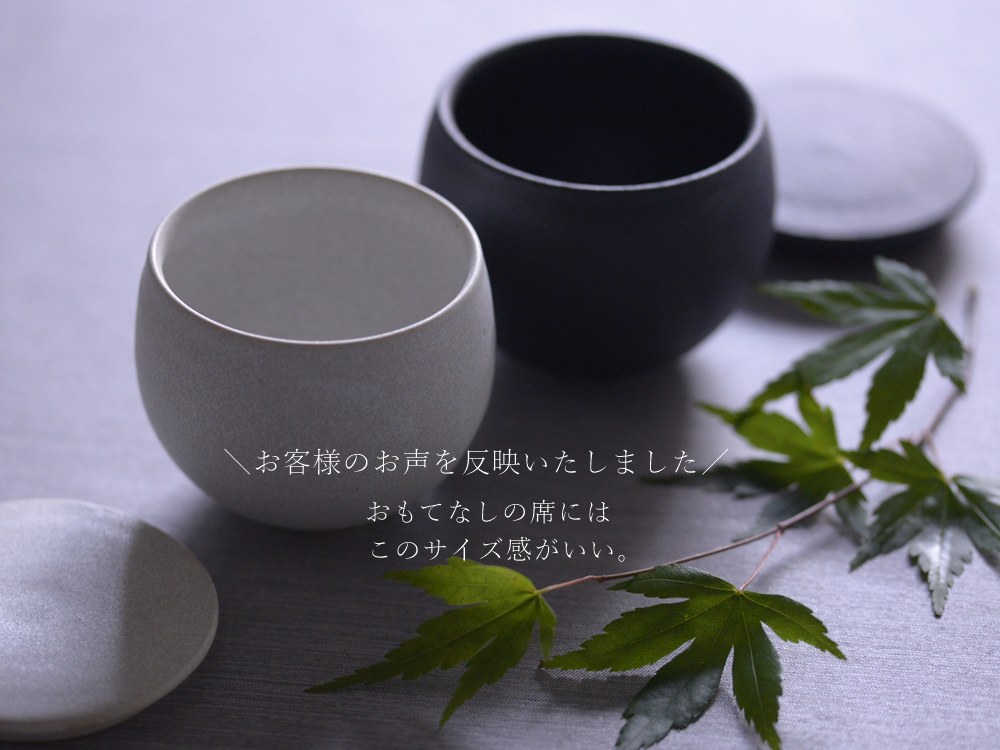 小野俊 　丸型蓋物SS(ミニ)