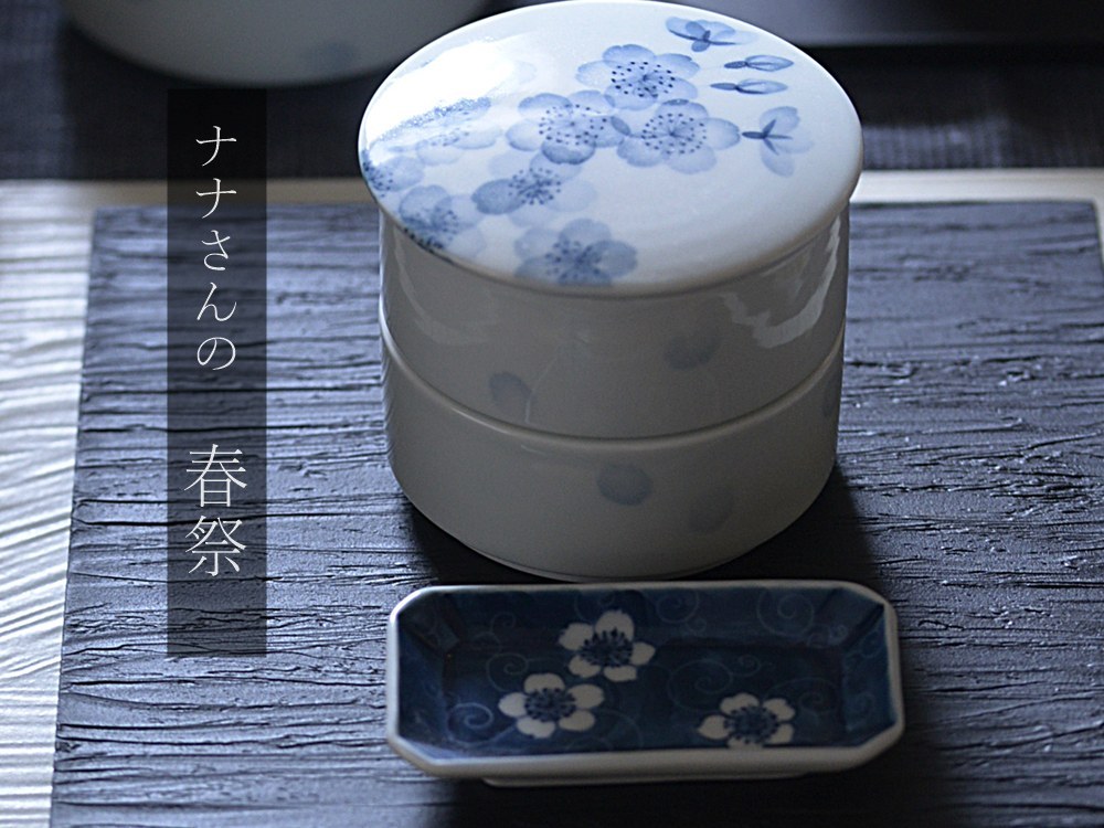 島村ナナ春祭り