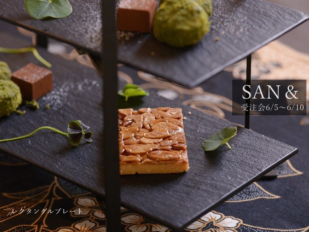 SAN&受注会