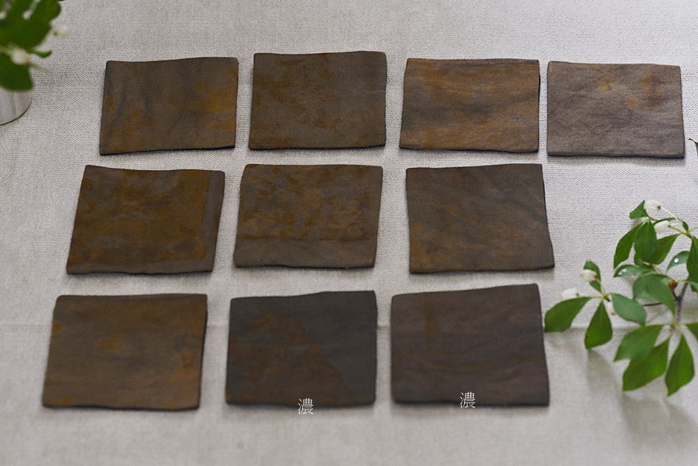 村上慶子 鉄錆柿渋 リバーシブル茶托8cm角 作家もの和食器通販”IVORY